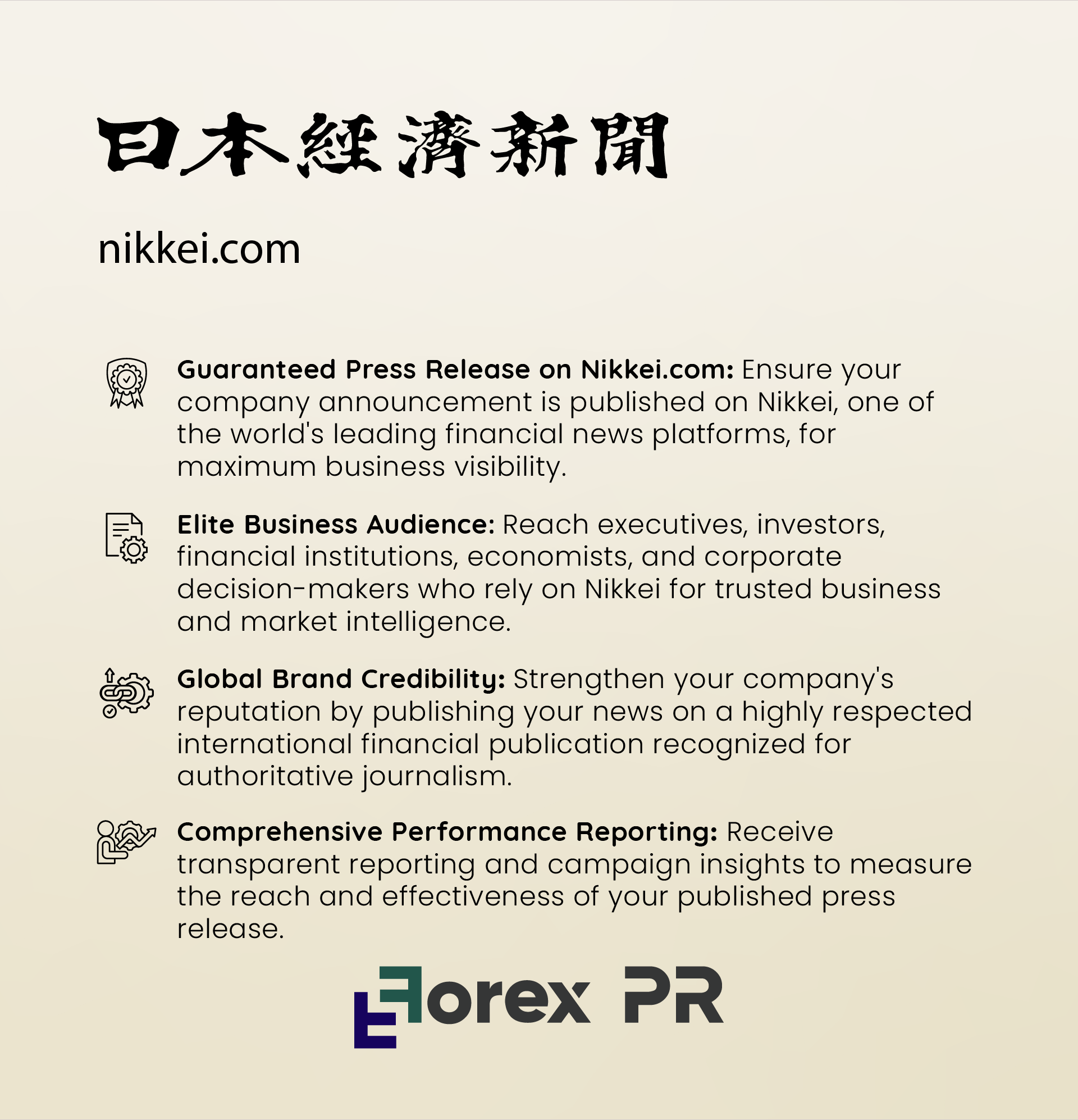 nikkei press release